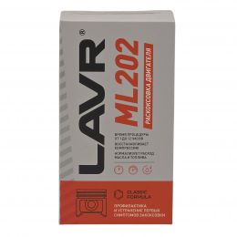 Раскоксовывание двигателя LAVR ML202 (ДВС до 2л) 185мл